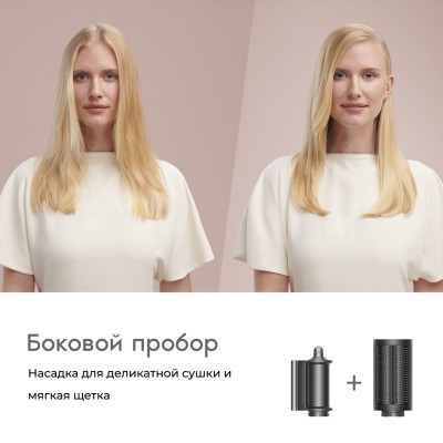 Стайлер Dyson Airwrap Complete HS08 Red/Velvet Airwrap Strait+Wavy